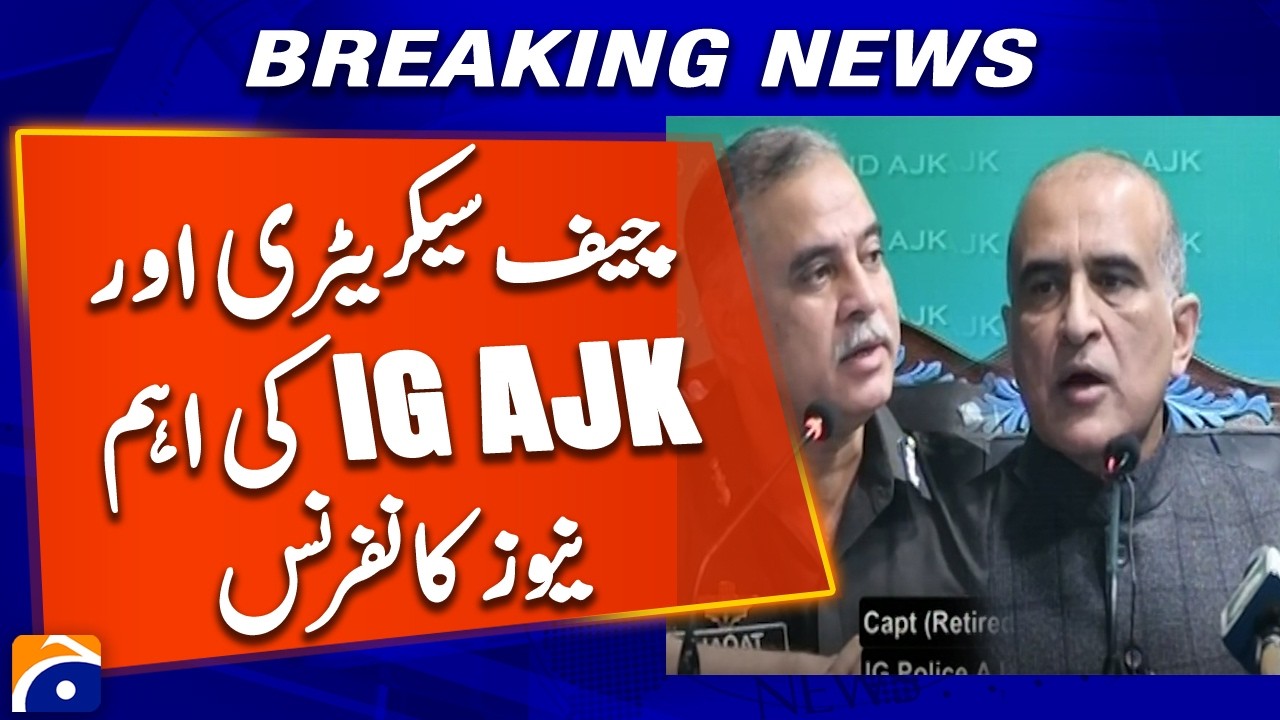 Chief Secretary and AJK IG Hold Important Press Conference | Geo News