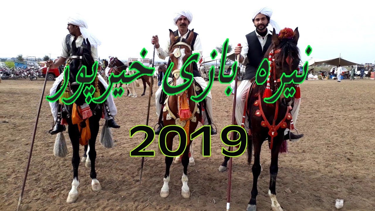 Neza Bazi khairpur 2019
