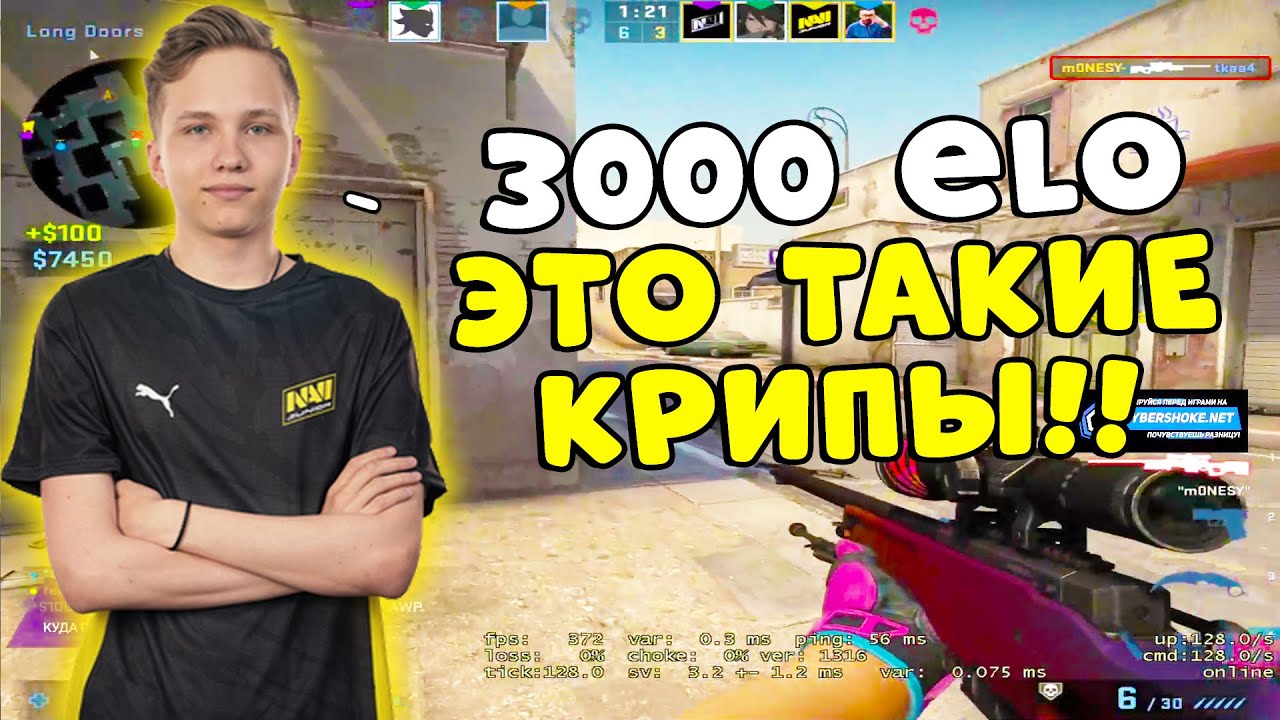 M0NESY ФАНИТСЯ НА FACEIT PREM (CS:GO)
