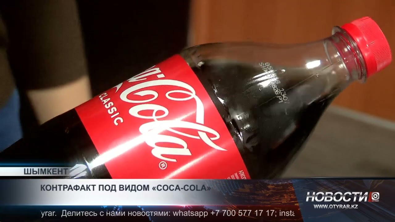 Контрафактную &laquo;Coca-Cola&raquo; продавали на шымкентских рынках