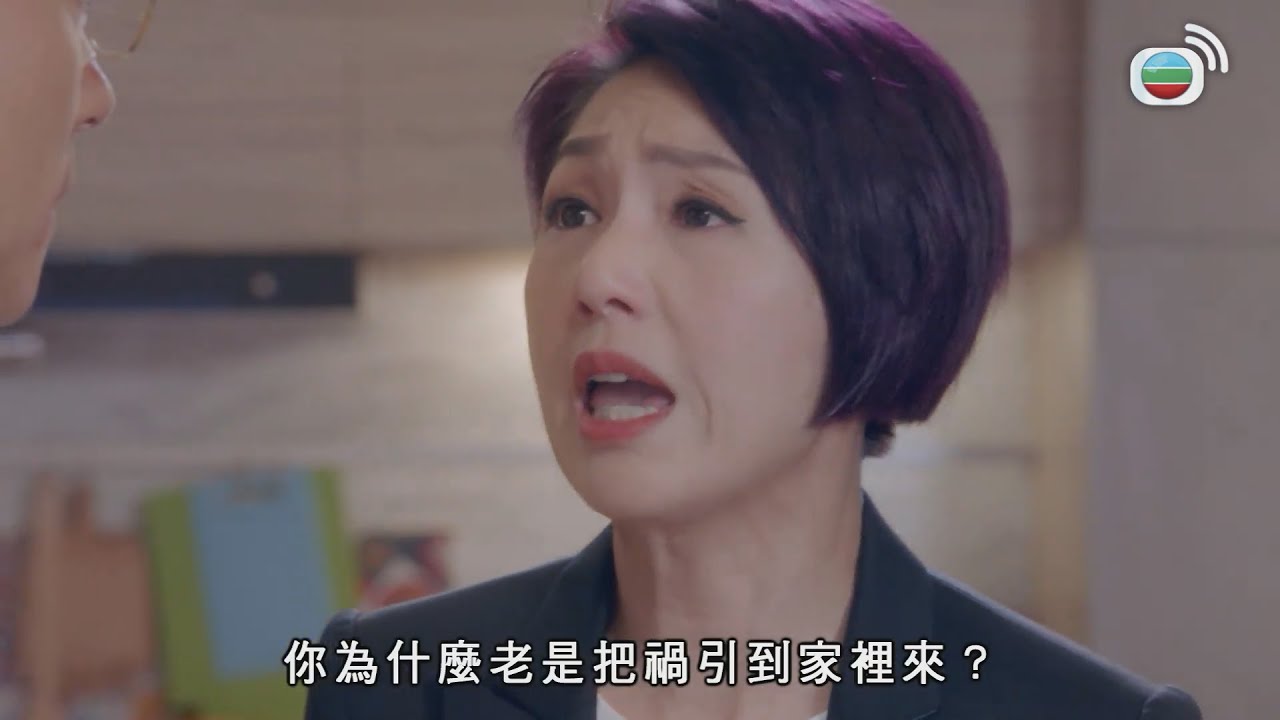 多功能老婆｜仔仔失蹤，怪邊個？
