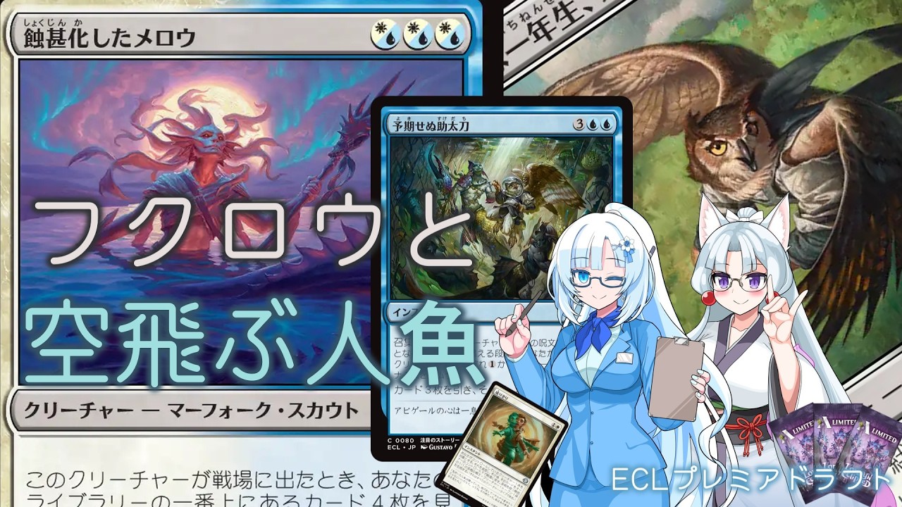 ローウィンの昏明(`･д･´)プレミアドラフト7 #mtgarena #mtgアリーナ #mtga #mtgarenadraft