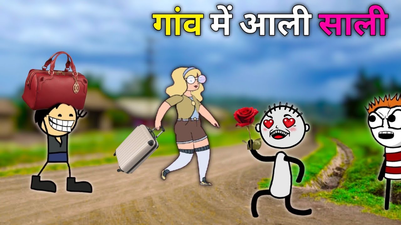 Virpal Comedy || Gadariya ki Aai Sali | गांव में आई साली | Tweencraft Videos | #TheKheda 