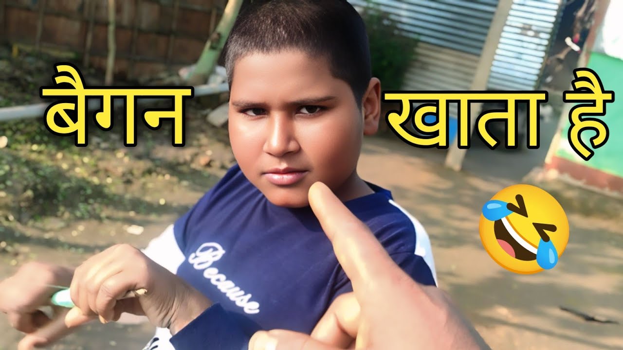 पतंग उड़ाते समय मस्ती 🤣 #funnyvideo #viralvideo 