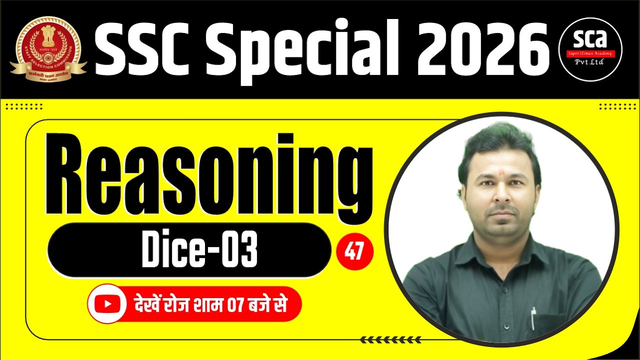 SSC Special 2026 | Reasoning | Dice 03 | By Awanish Sir | Sca