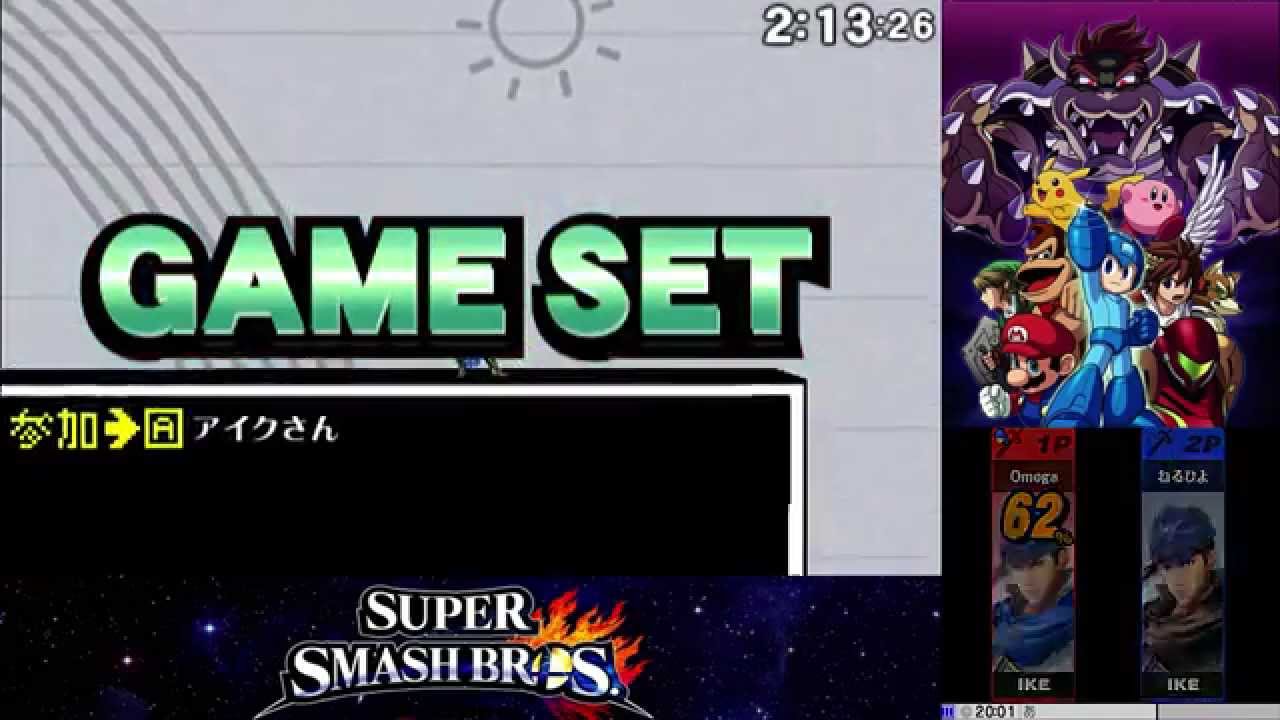Super Smash Bros. 4 3DS - Online Matches 1 (