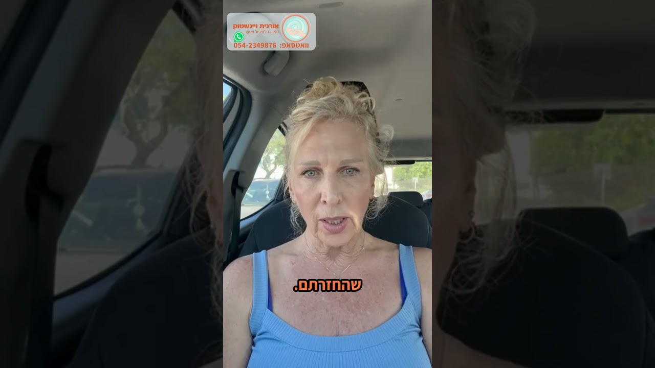 האם להחזיר חובות של מהמר? משפחה וחברים של מכור להימורים - המרכז לטיפול וייעוץ   #טיפולבהתמכרויות