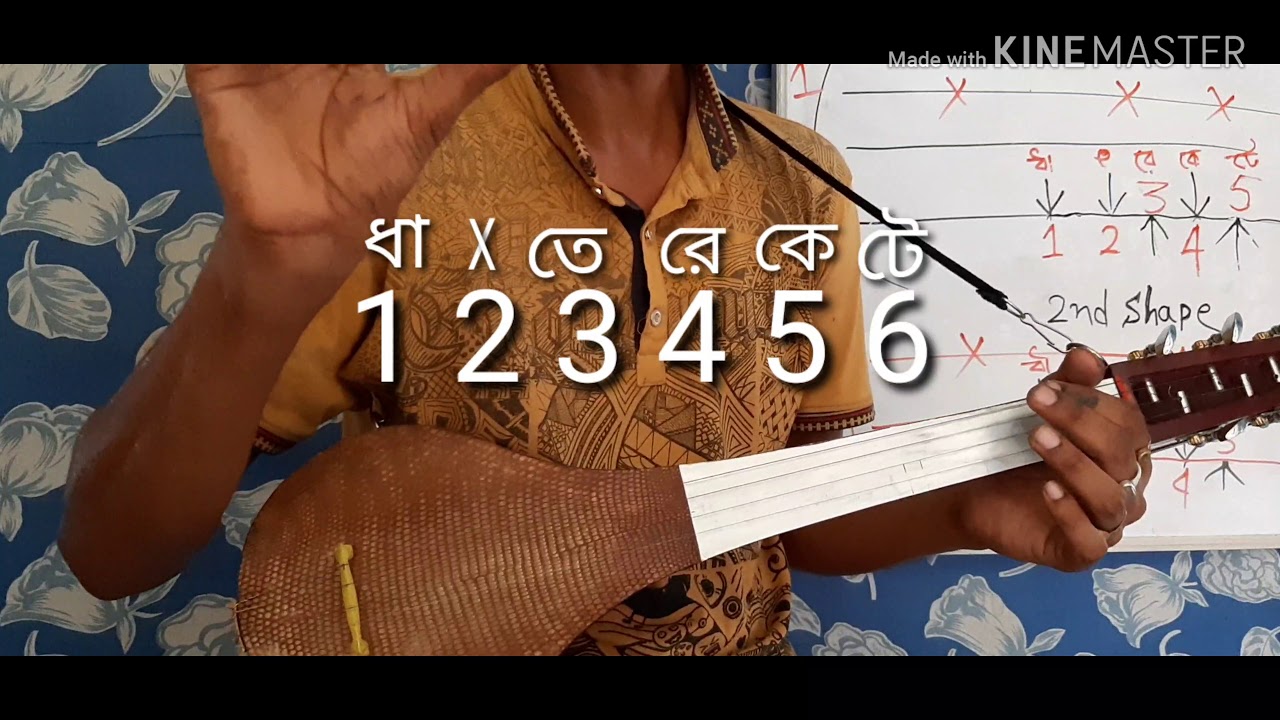 Dotara Tutorial || Lesson 10 || ধা  টে রে কে টে (দাদরা তালের ওপর বিশেষ কাইদা)dotara jagot