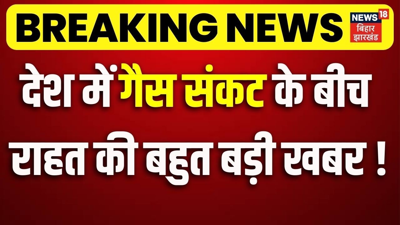 Iran US War : Strait of Hormuz पार कर India पहुंचा Nanda Devi Ship ! | LPG Gas Crisis | Crude Oil