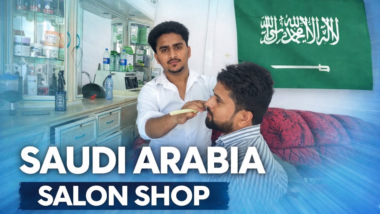 Salon Work In Saudi Arabia |Salon Job Barber Shop | How To Start Salon Business Saudi Arabia 🇸🇦 