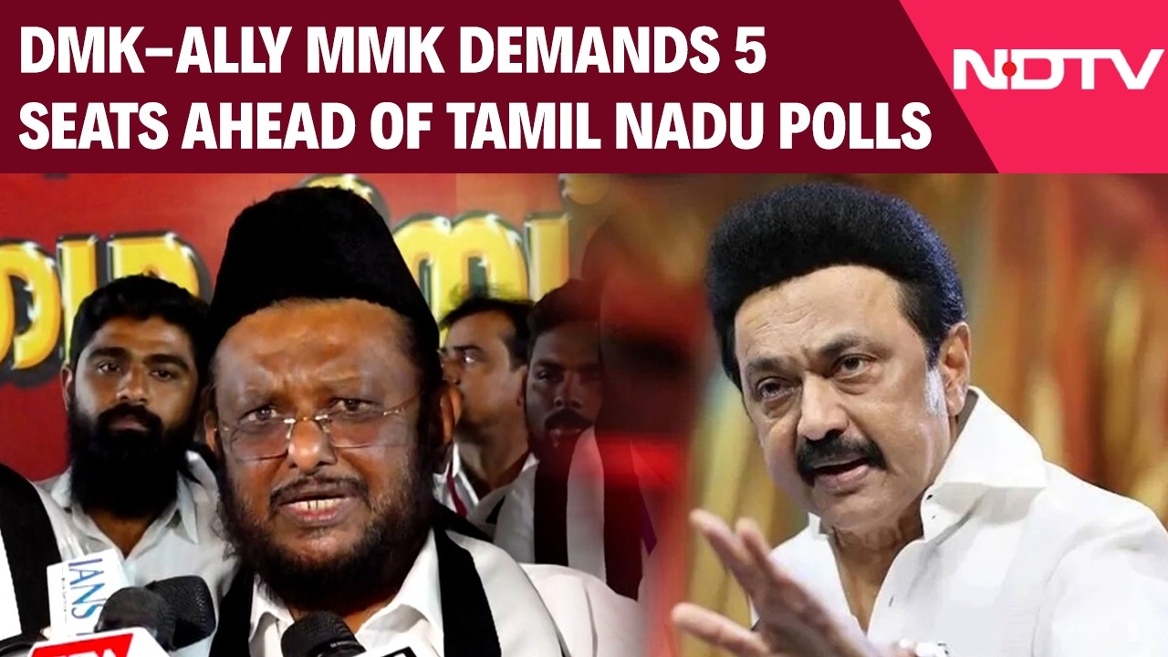 Tamil Nadu Elections | DMK Ally MMK Demands Five Seats In Tamil Nadu Elections