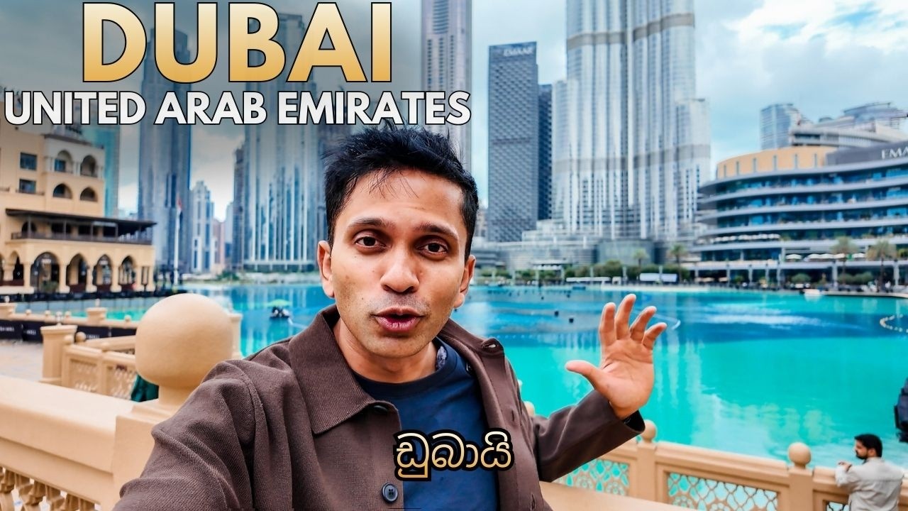Dubai ඩුබායි  | Exploring Dubai Mall & Staying at Luxurious Waldorf Astoria