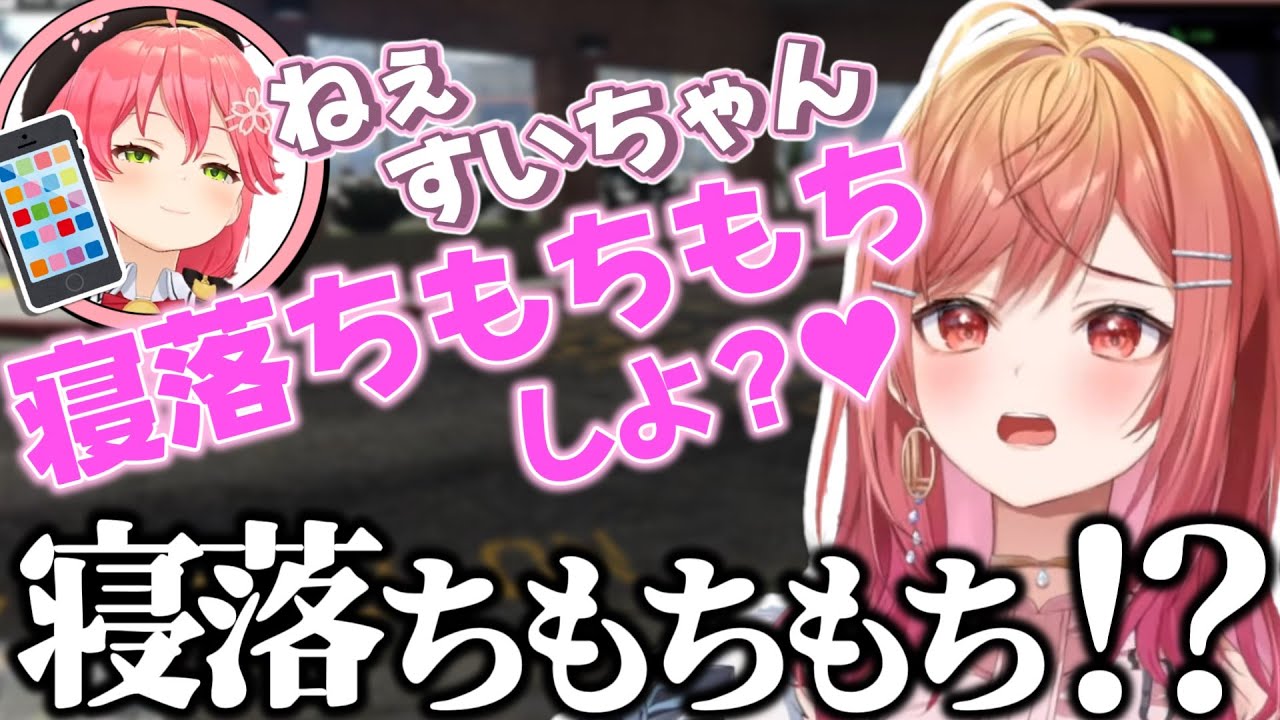 【#holoGTA】みこめっとの禁断の会話を聞いてしまう莉々華【さくらみこ/星街すいせい/一条莉々華/ホロライブ切り抜き】