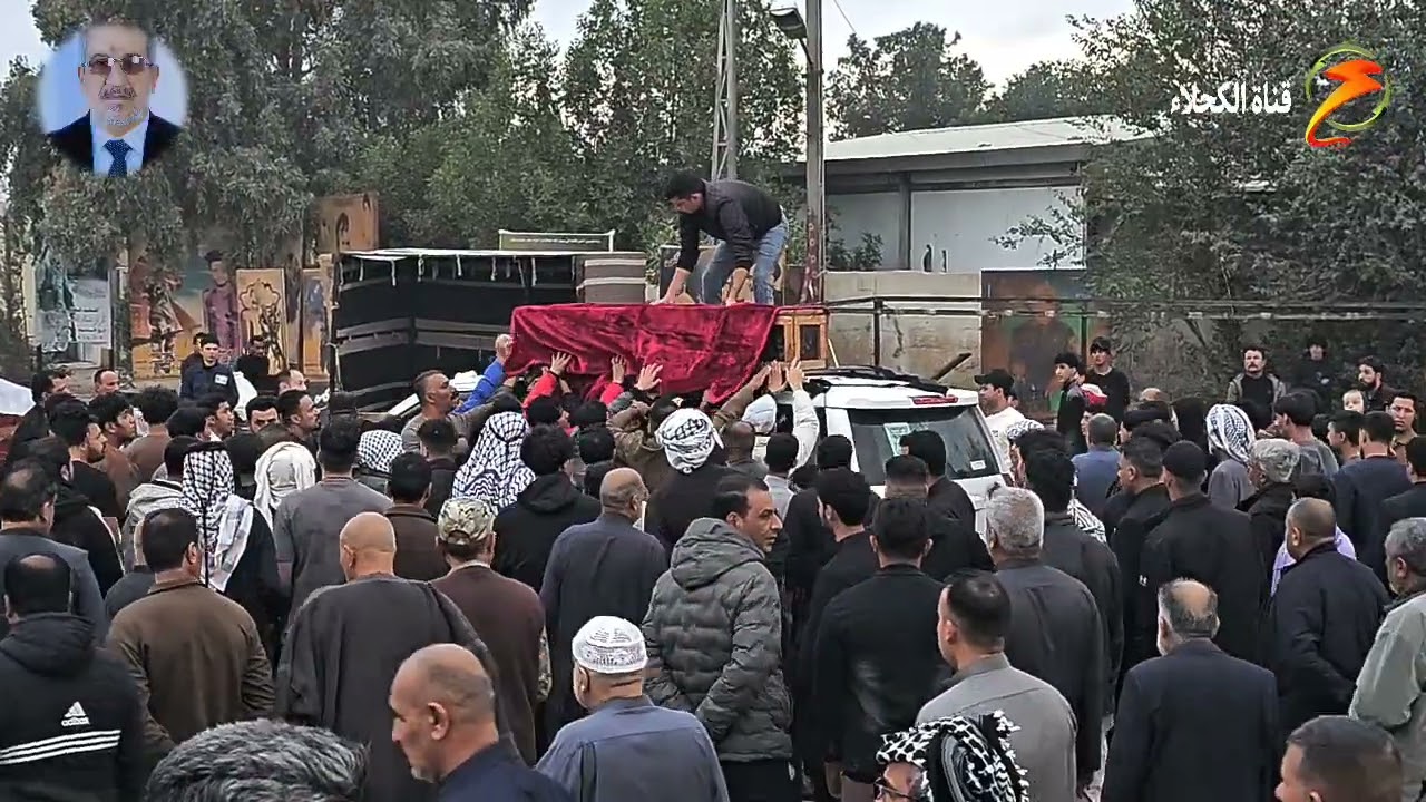 تشييع أهالي الكحلاء جثمان المرحوم محمود عبد الجبار الحلاق 