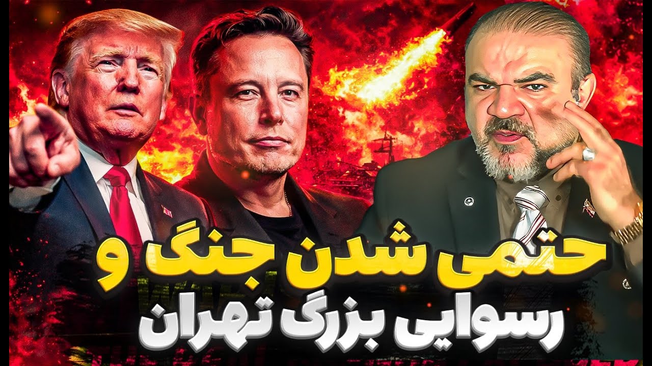 اهداف واقعی رژیم در سایه جنگ؛ آنچه سال‌ها پنهان می‌کردند فاش شد
