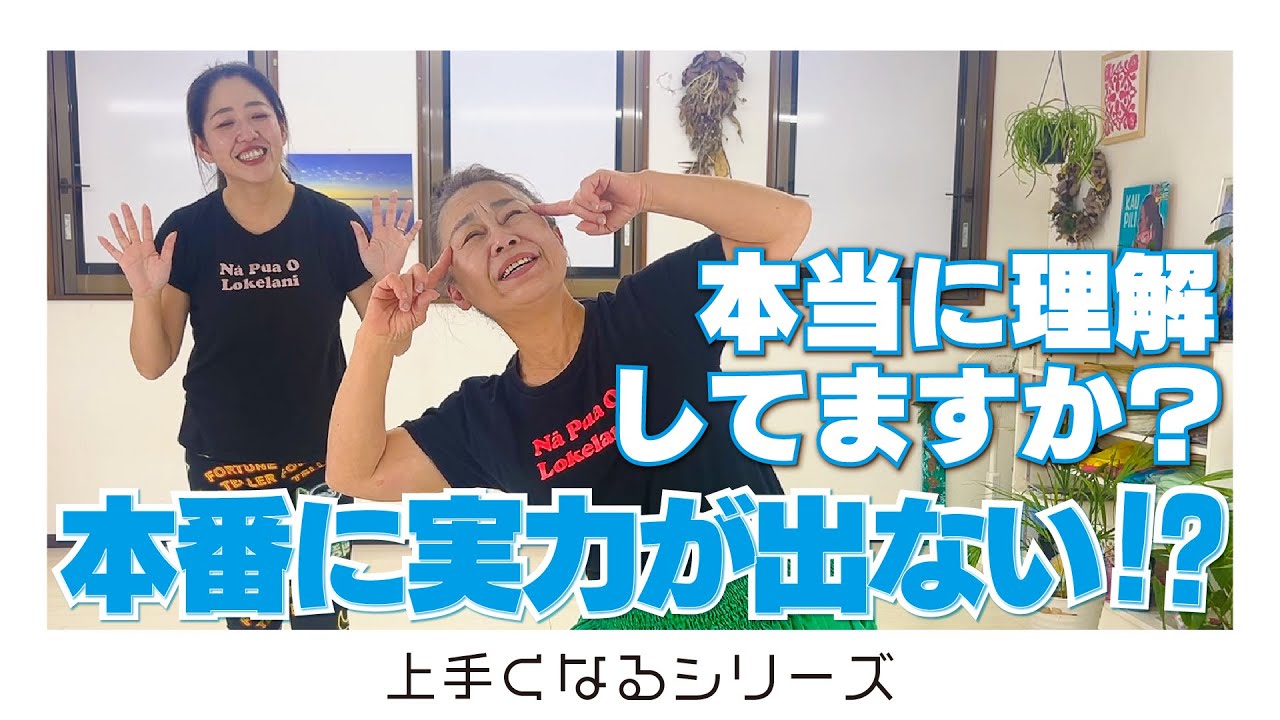 1人だと分からなくなっちゃう人集合〜☝️