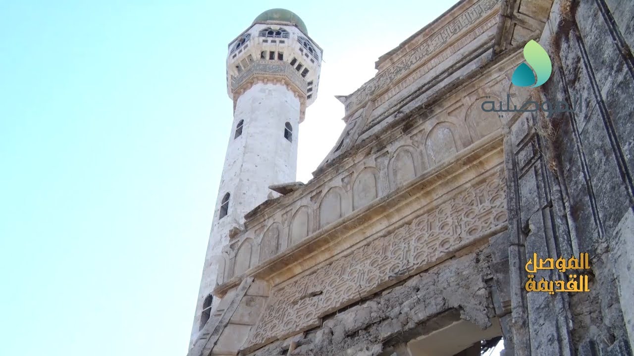 الموصل القديمة - المدرسة النورية
