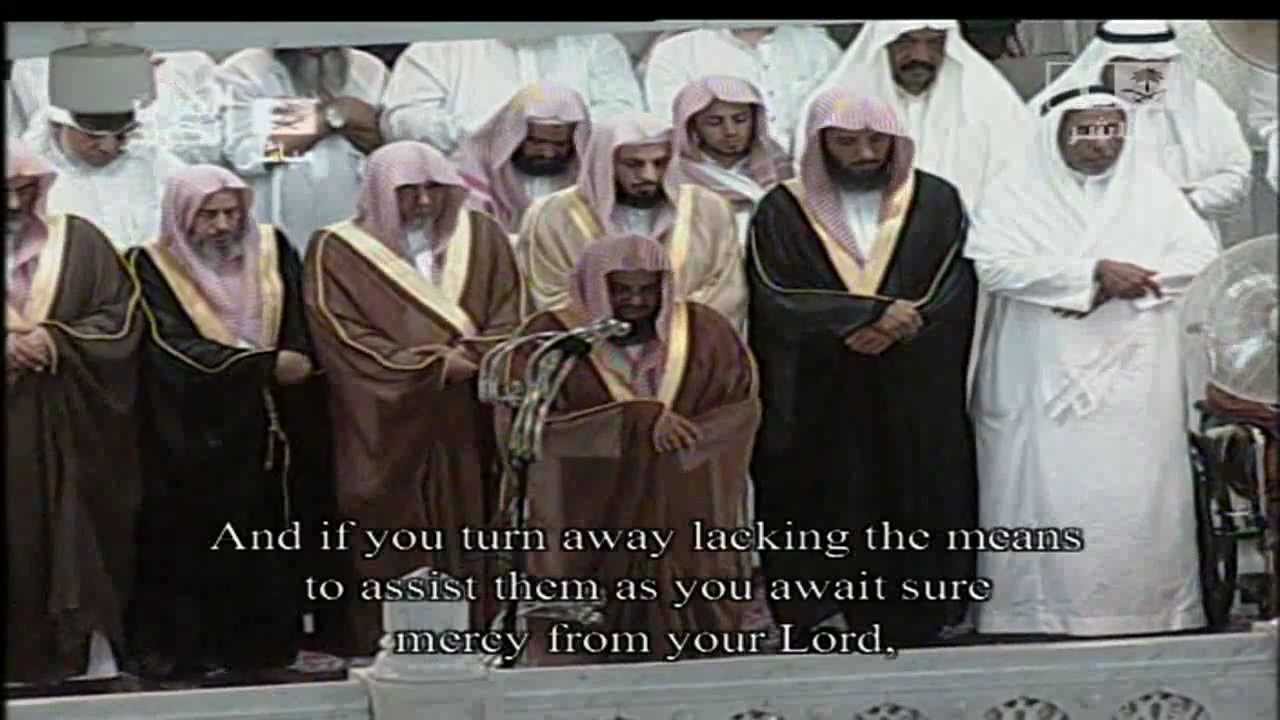 سورة الاسراء للشيخ سعود الشريم