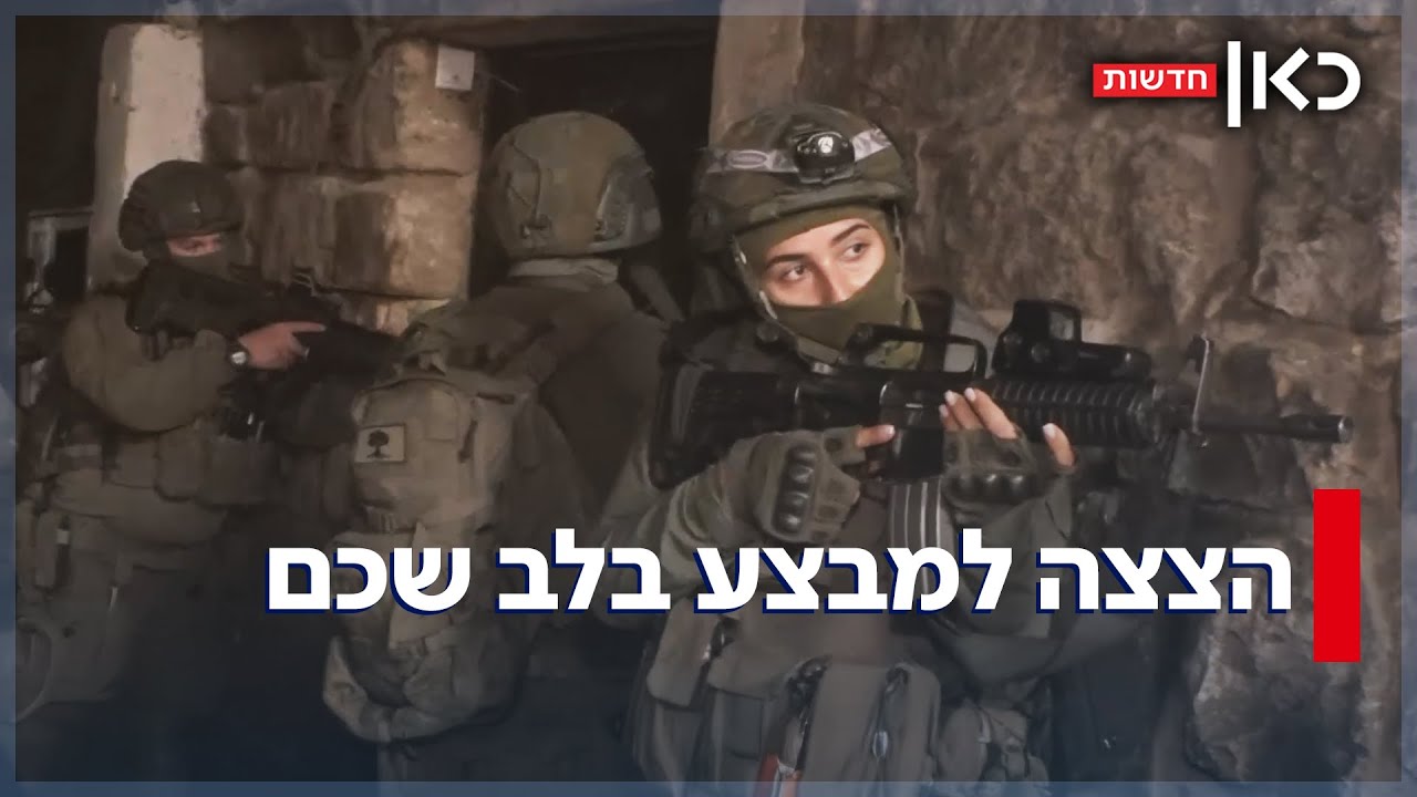 מבט מבפנים על הפשיטות בשכם: כתבנו הצטרף למבצע מעצרים בלב הקסבה