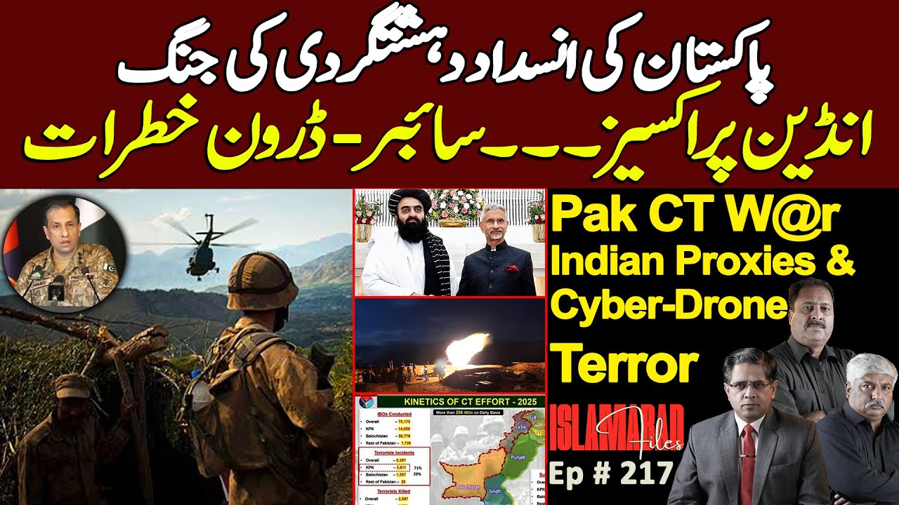 Pak CT W@r | Indian Proxies & Cyber-Drone Terror