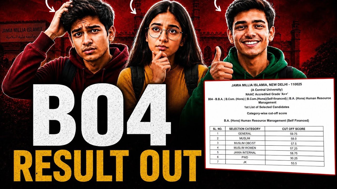 Jamia B04 Result Out 2026 | Highest Cut Off 📈 | Waiting List Chances 🤔 | Lowest Cut Off Analysis |