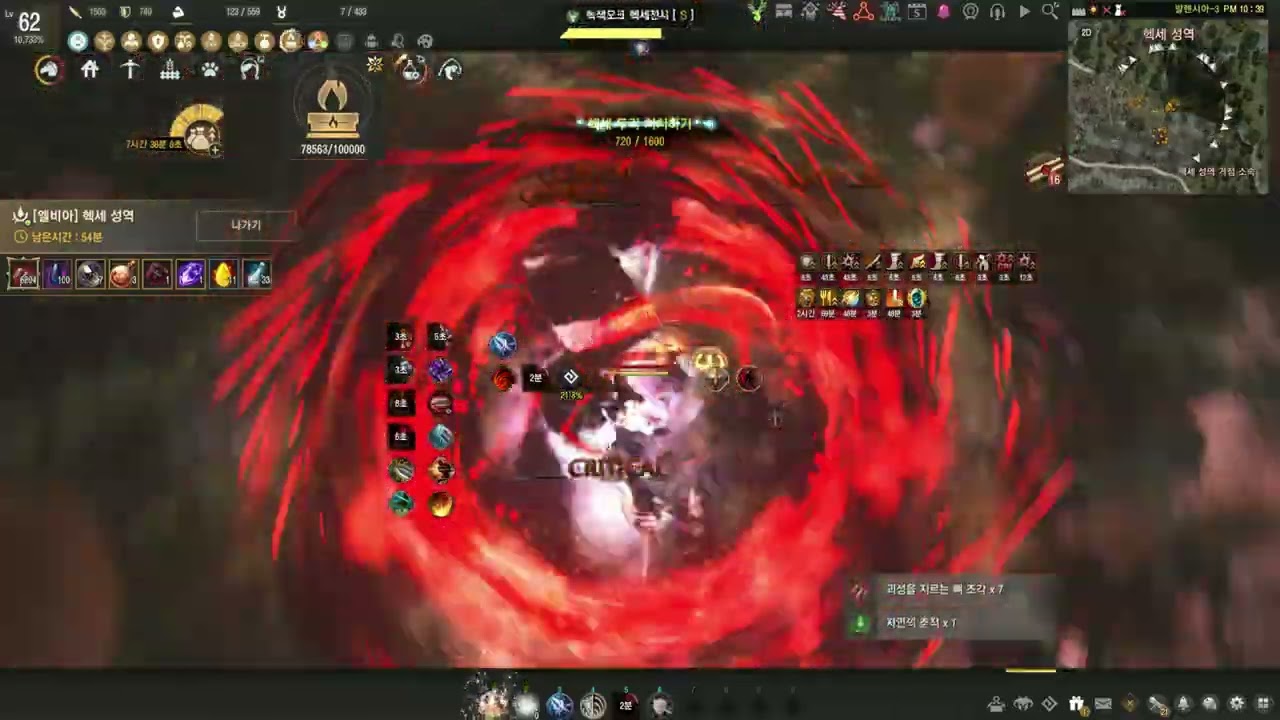 BDO Hexe Awk Warrior lv2 agris #blackdesertonline #blackdesert #검은사막 #헥세 #워리어