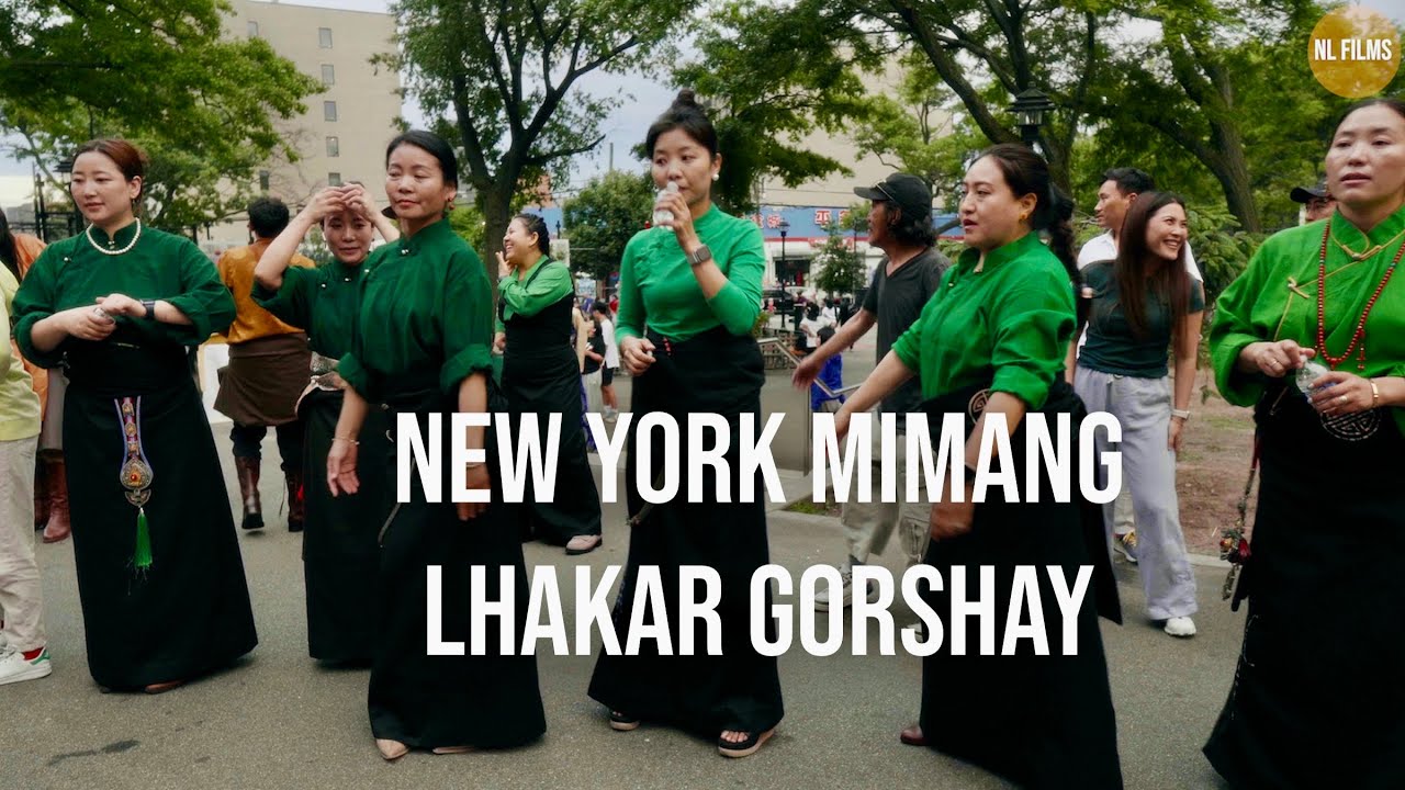 New York Mimang Lhakar Gorshay: The Exciting Part.