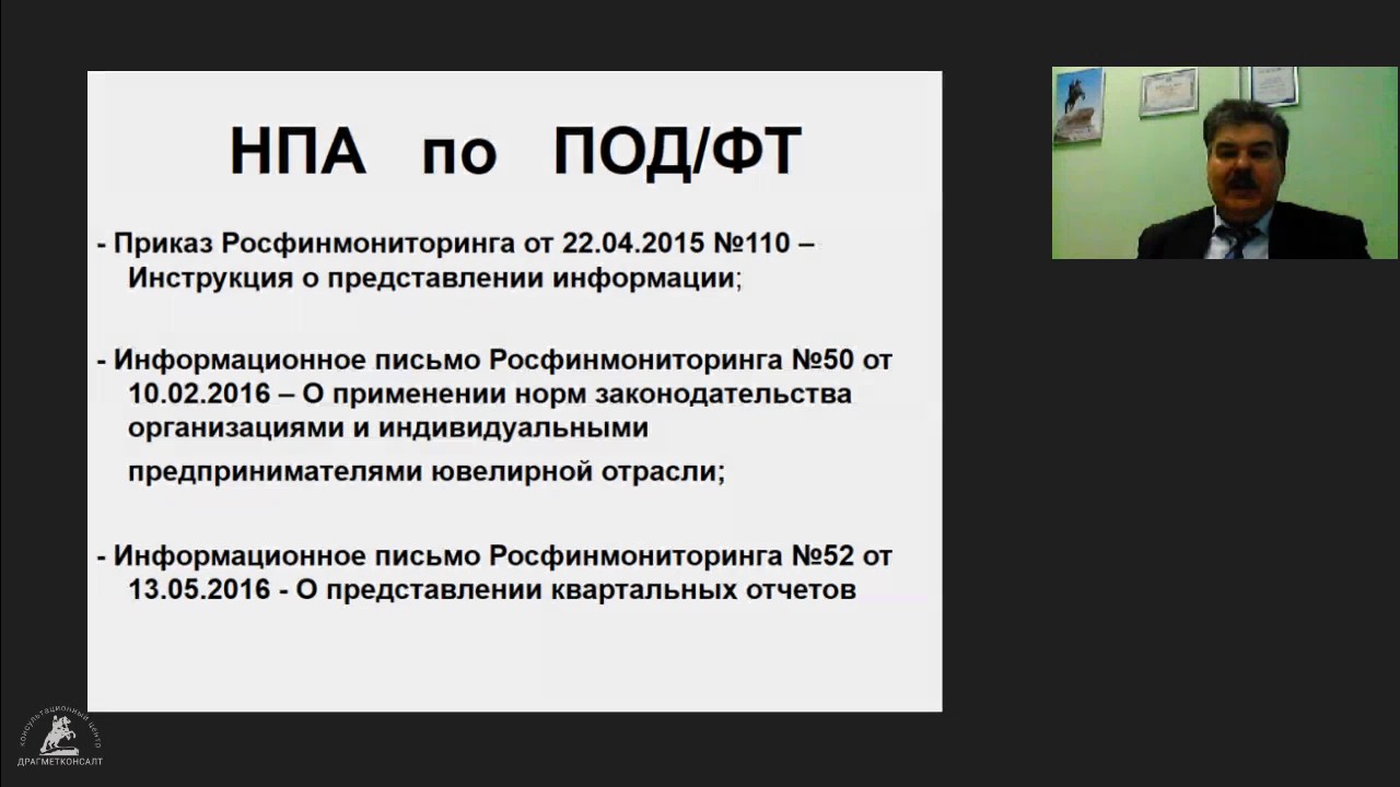 Порядок и особенности заполнения ФЭС 17 01 17