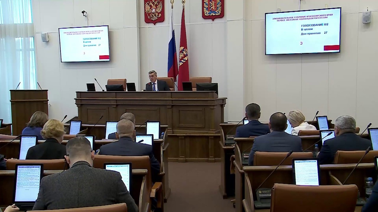 ЗАКОНЫ, ВАЖНЫЕ ДЛЯ ЛЮДЕЙ