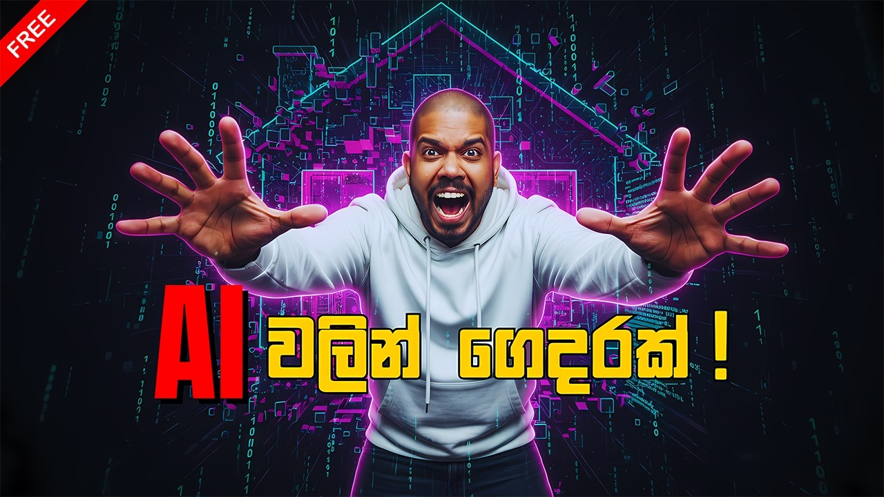 දිග AI Videos හදන Secret Trick එක! 🤯 Google VEO 8-Second Limit එක කඩමු!