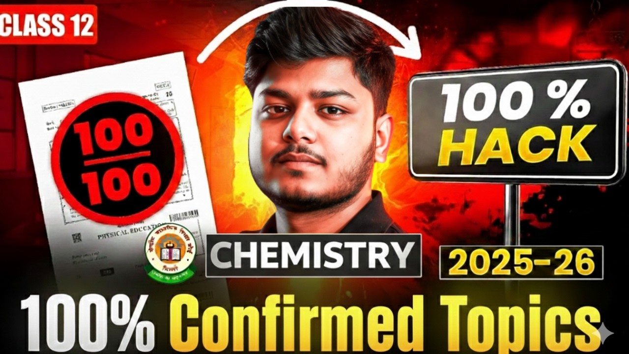 Chemistry Paper Leaked?😱 100% Confirmed Topics | Class 12 CBSE Boards 2026🚨