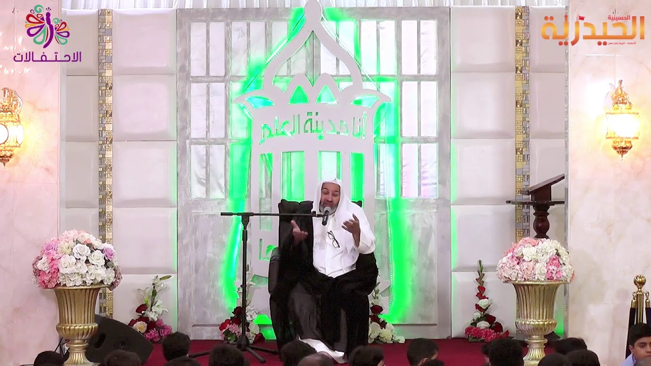 الشيخ علي الجزيري || التشكيك في دلالة حديث الغدير