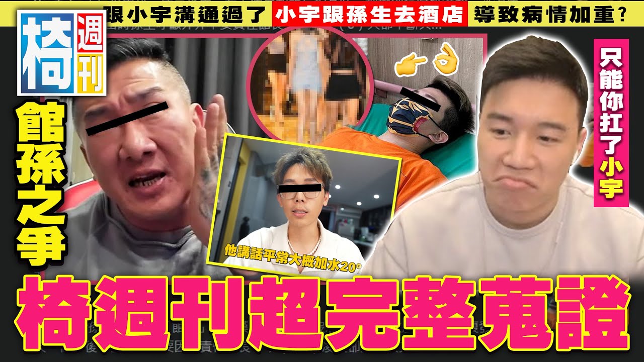 果然又是你啊小宇！