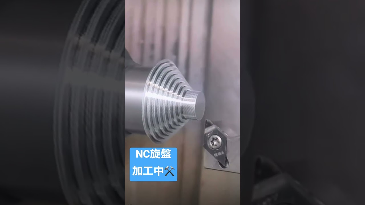 【DIY】　加工内容:NC旋盤加工　数量:単品 