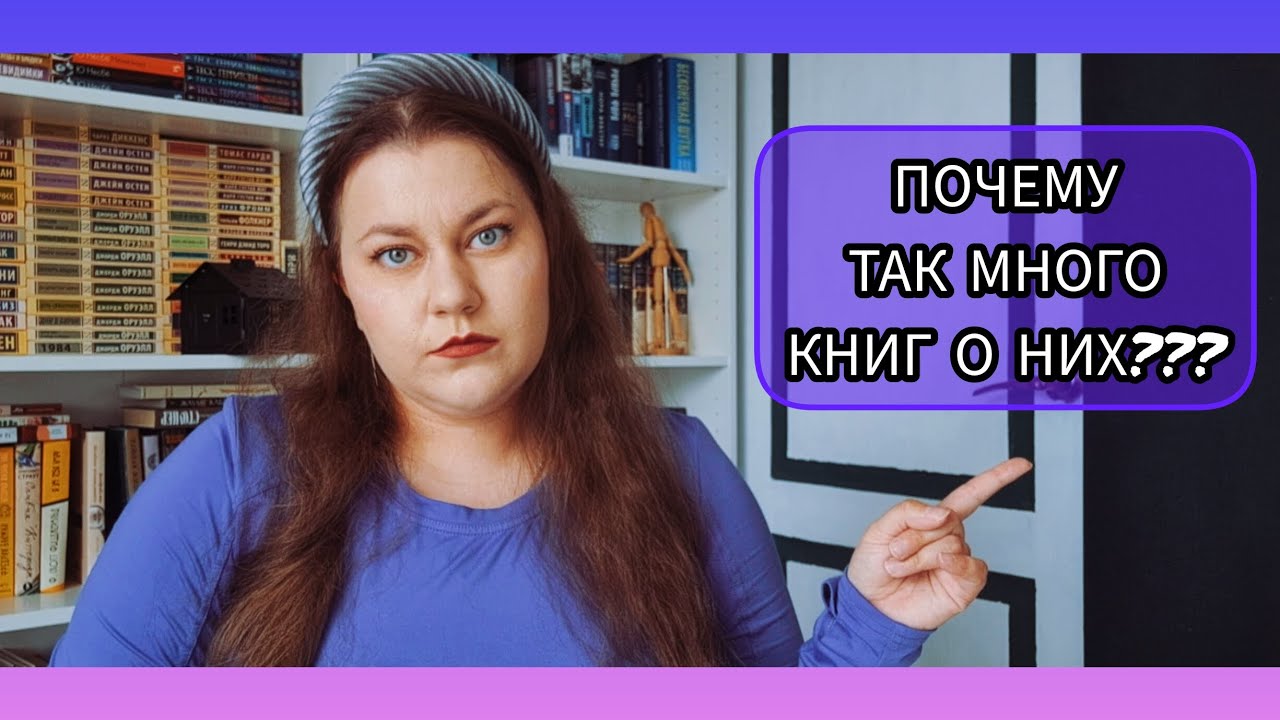🤡МАНЬЯКИ И СЕРИЙНЫЕ УБИЙЦЫ. ☠️БОЛЬШАЯ ПОДБОРКА КНИГ.