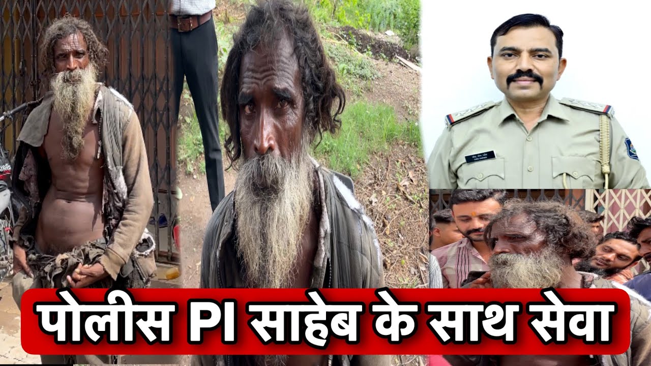 पोलीस PI साहेब के साथ सेवा । Popatbhai ahir ।Team_pcf