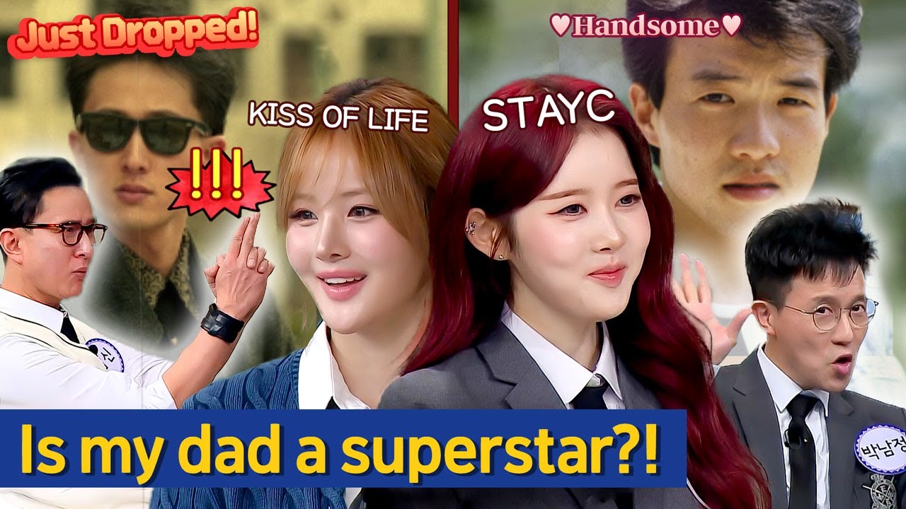 [Knowing Bros] KISS OF LIFE and STAYC dads were SUPER HANDSOME STAR in the past?👨✨