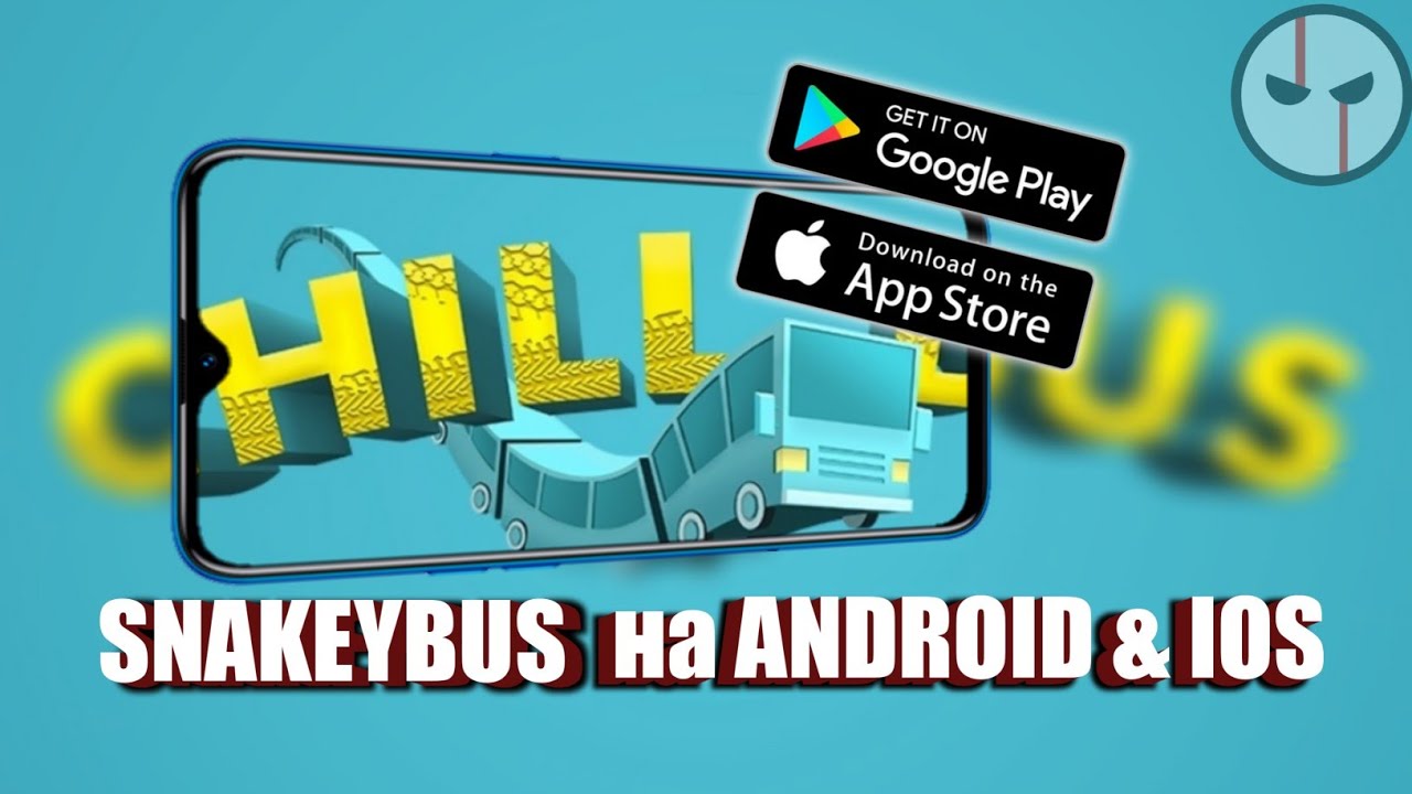 SNAKEYBUS на ANDROID!?!?!