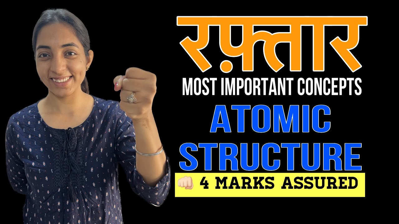 Most Important Concepts - Structure of Atom | RAFTAAR | Sakshi Vora #jee #jeemains #iitjee #neet