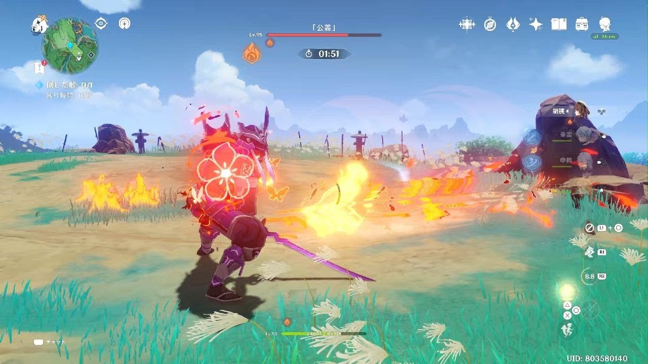 原神検証氷にしたらシリーズ