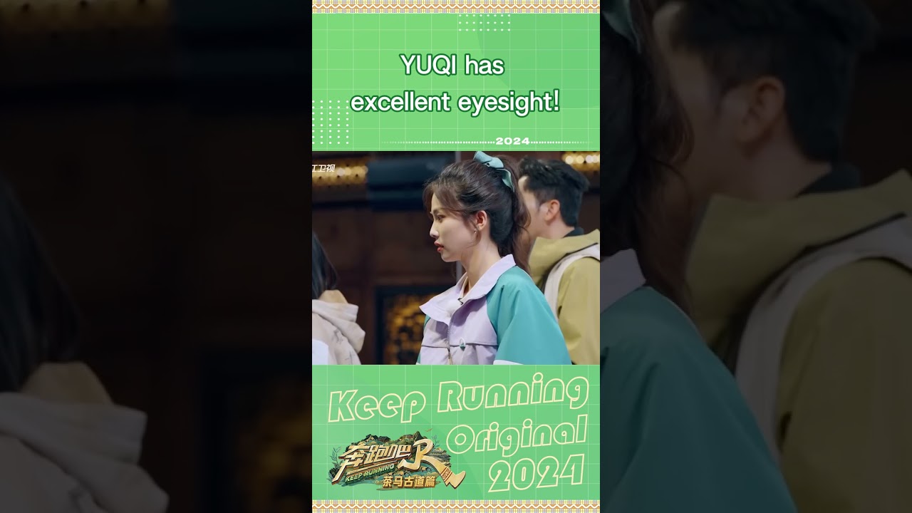 YUQI has excellent eyesight👏