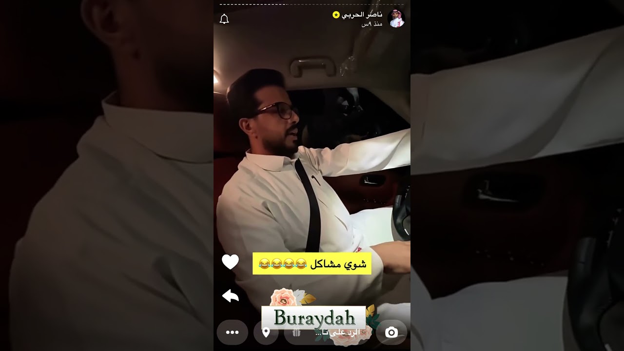 سنابات ناصر الحربي ٢٢ سبتمبر، ٢٠٢٤
