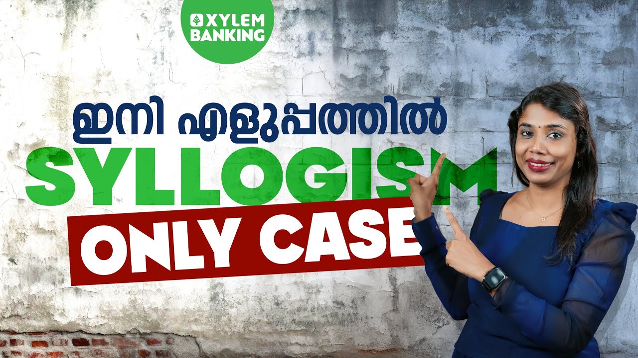 SYLLOGISM|PART 4|ONLY CASE |REASONING TRICKS|IBPS |RBI |SBI |RRB|Xylem Banking