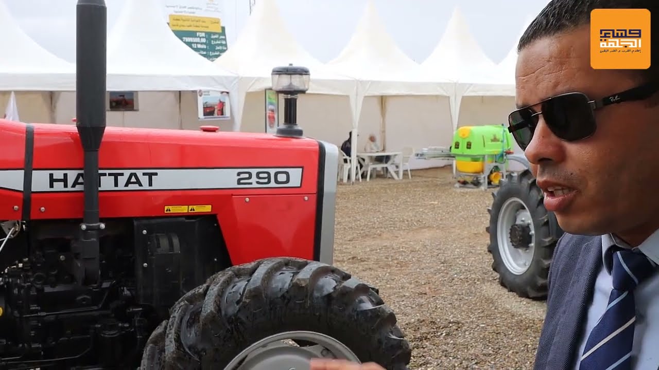 مقاولة SODIPIRE تسوق جرار HATTAT TRAKTOR بالمعرض الفلاحي المنظم  بجماعة ثكنة وتقدم تخفيظات وتسهيلات