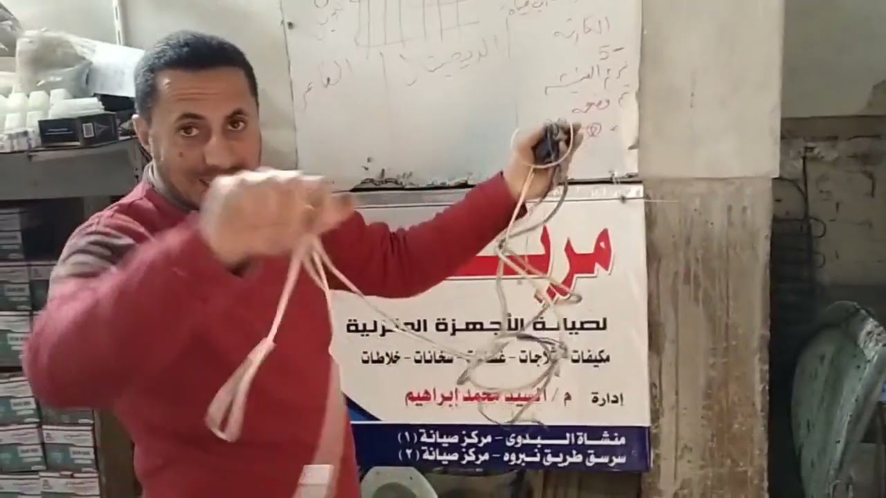 ملخص اعطال الثلاجه كريازي النوفروست من كارته والديجيتال و التايمر