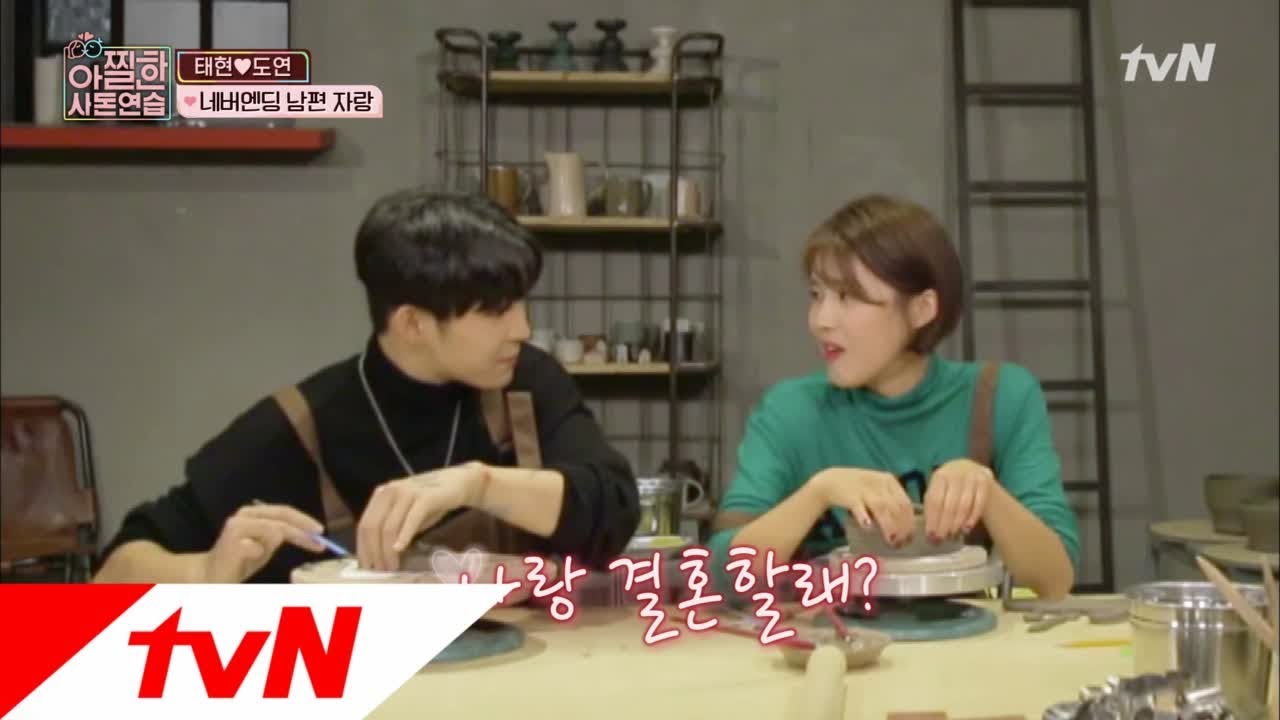In-Laws in Practice 꺅 나이스잡!!! 도연 맘에 훅~♡ 담백한 태현의 프로포즈 181123 EP.8