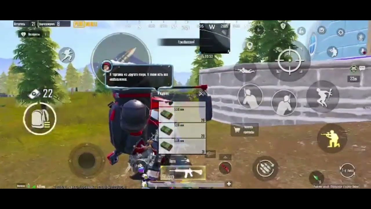 PUBG