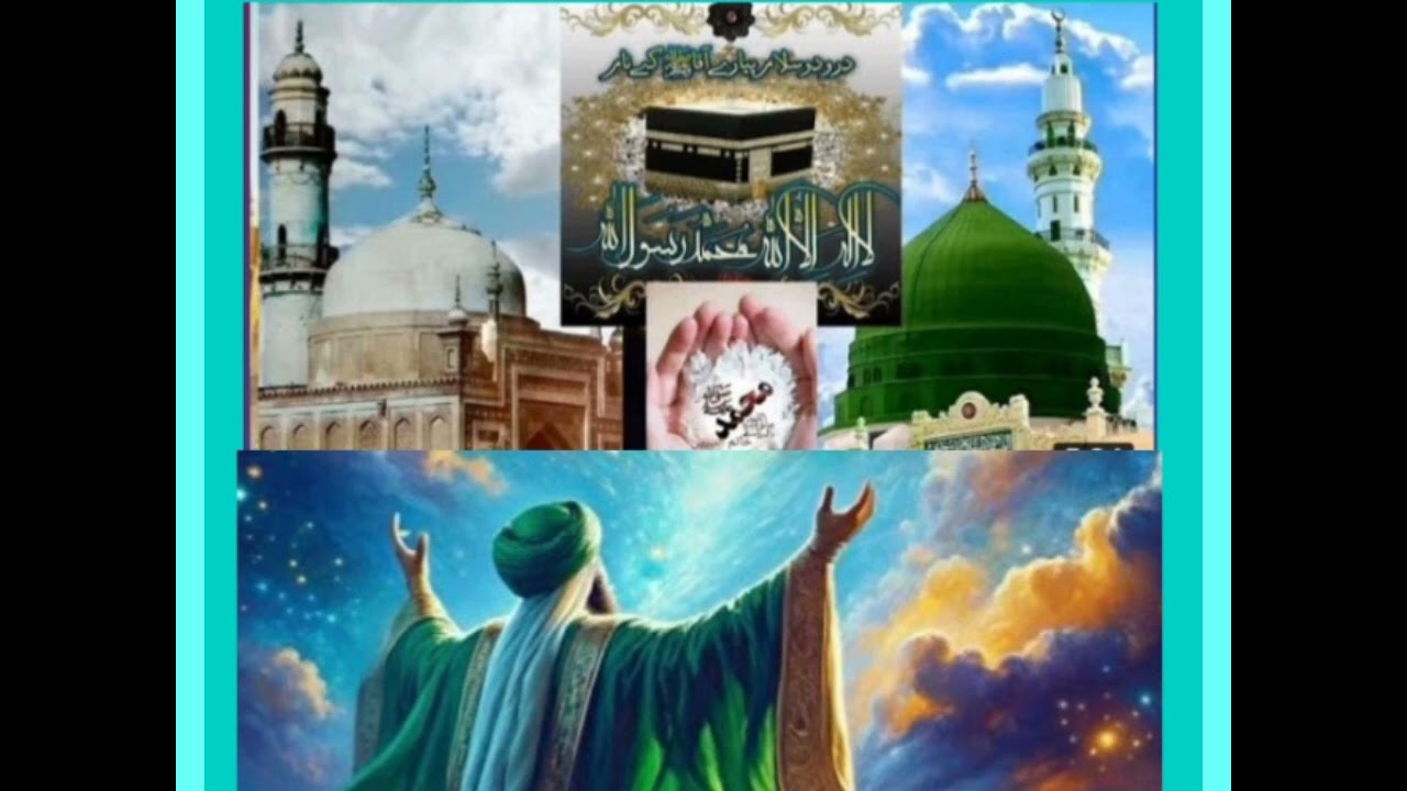 New Irfani kalam | Tum diya karo may liya karon | Anwar jani Awaz | Muhammad Mustafa SAW