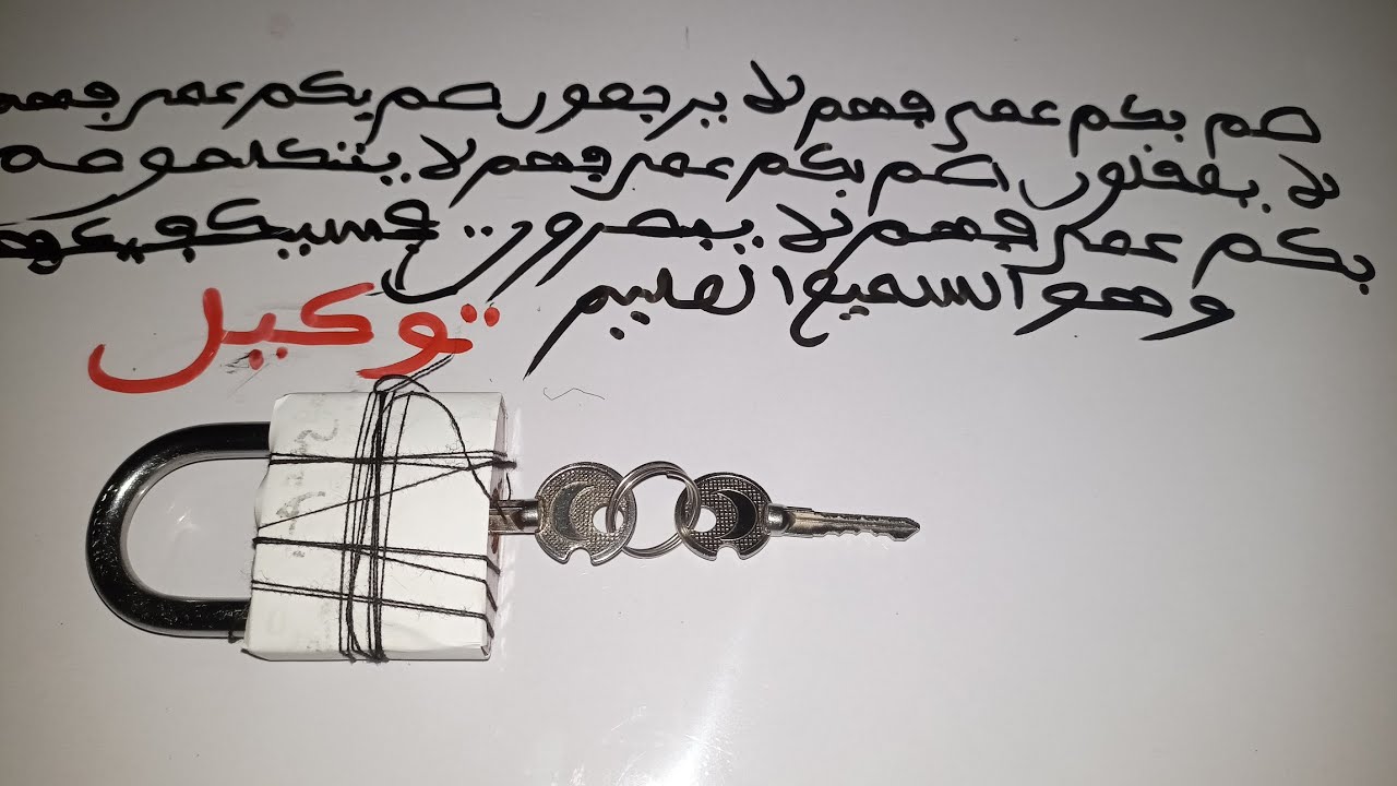 🔐DAURIN 🤐BAKI 🤐SADiDAN.