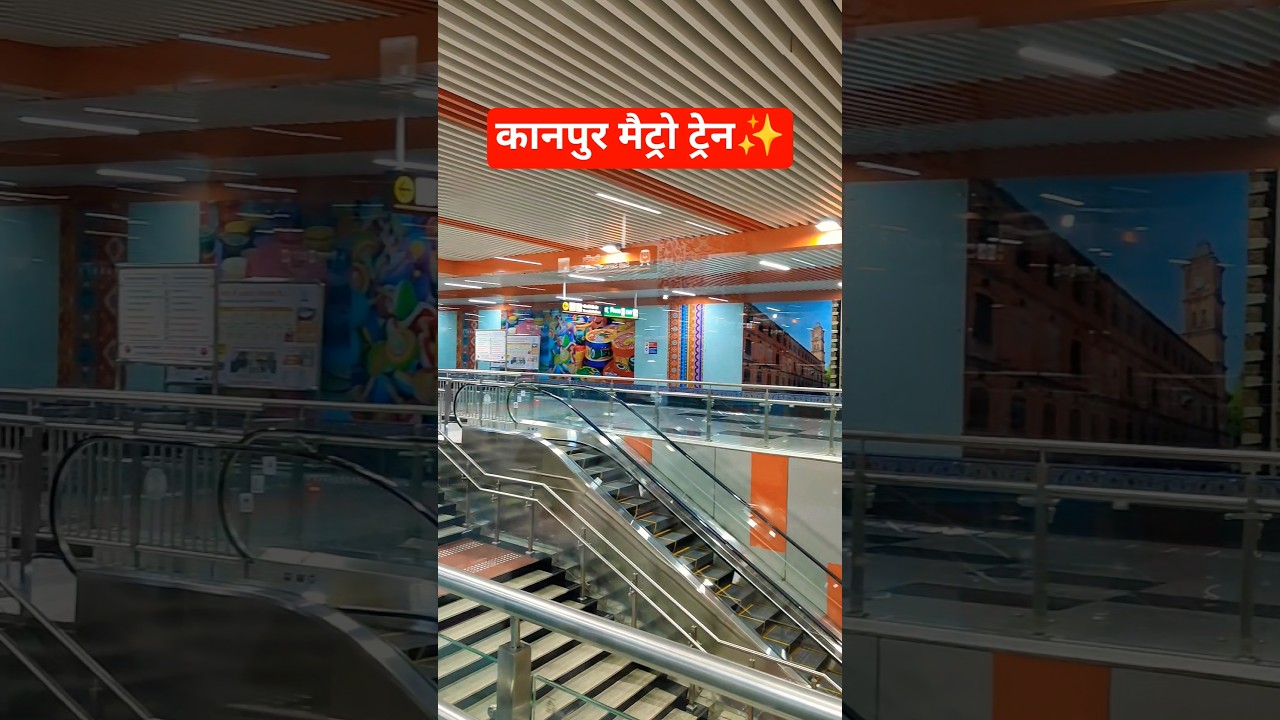 Kanpur Metro Station✨ #kanpur #metro #train #indianrailways #travel #vlog #explore